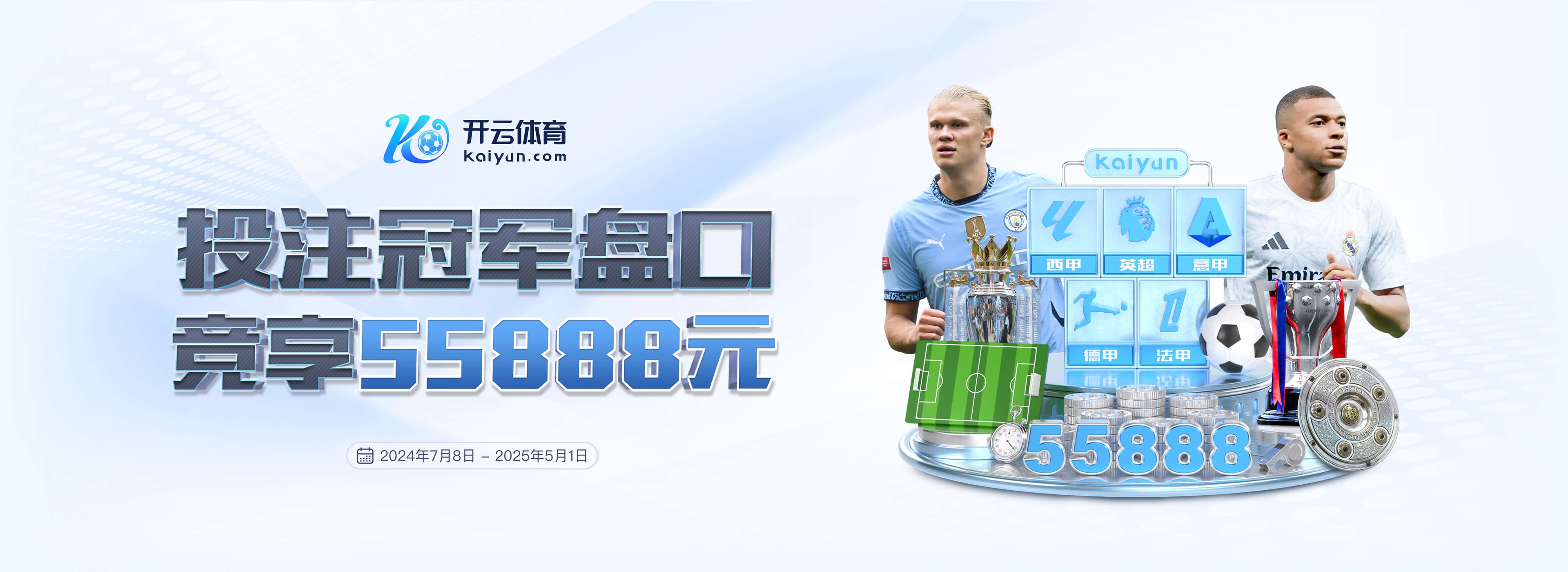 星空app官方网站登录入口